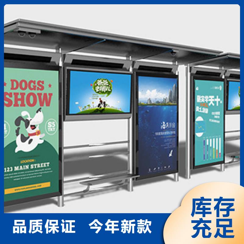 公交车候车亭设计订制