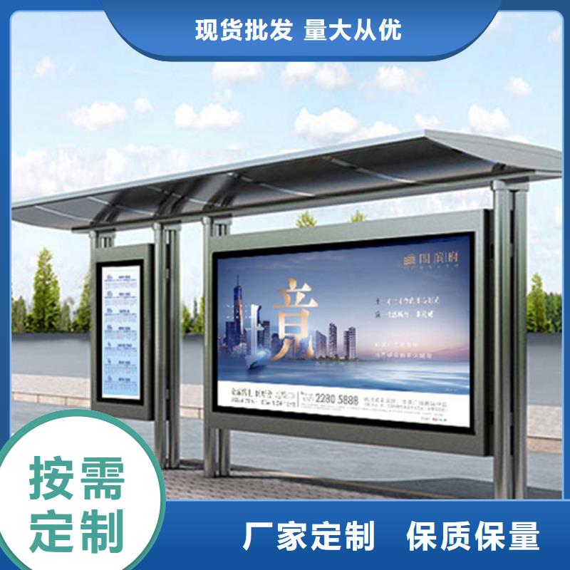 报站候车亭10年经验
