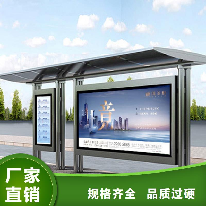 智能公交站台候车亭
制作仿古候车亭
不锈钢候车亭定制
户外太阳能候车亭
乡镇复古候车亭
新款智能电子系统候车亭
城市道路公交候车亭
公园巴士候车亭
不锈钢候车亭厂家
乡村简约不锈钢候车亭
滚动灯箱公交候车亭
智慧公交站台候车亭现货充足