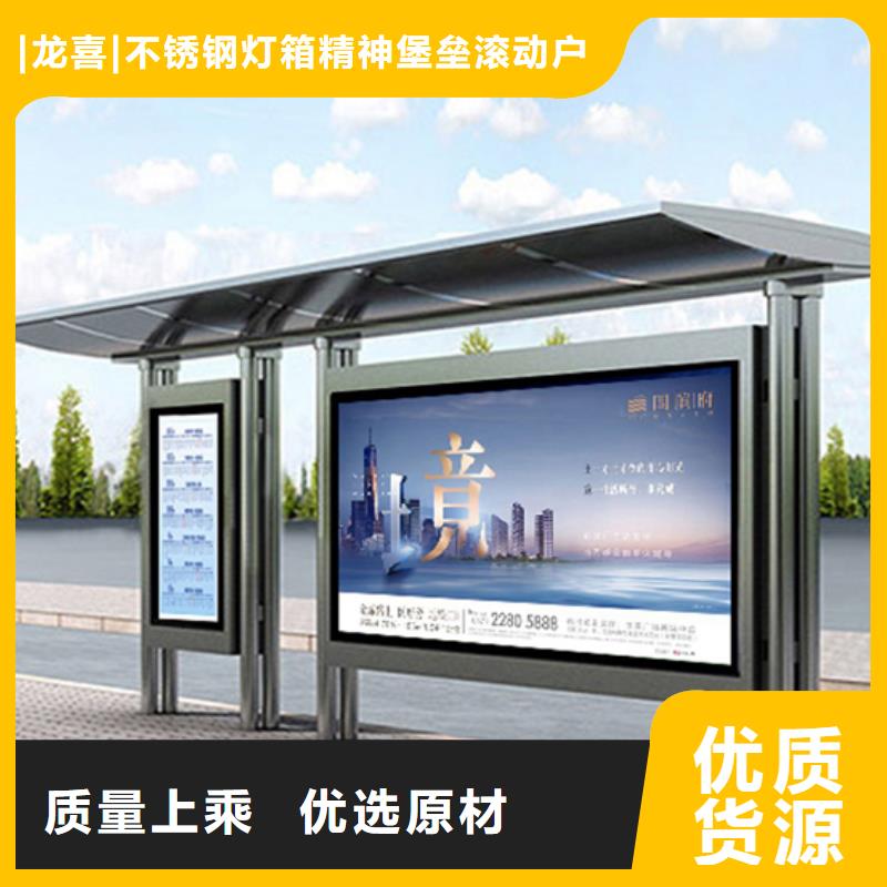 城市公交候车亭生产基地