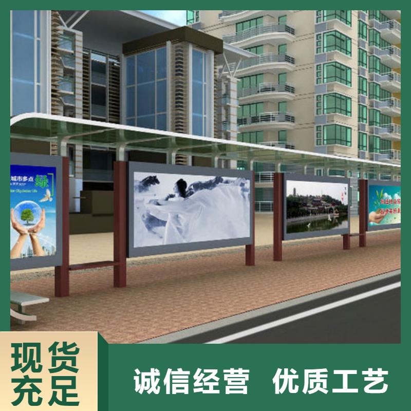 学校校车候车亭全国走货