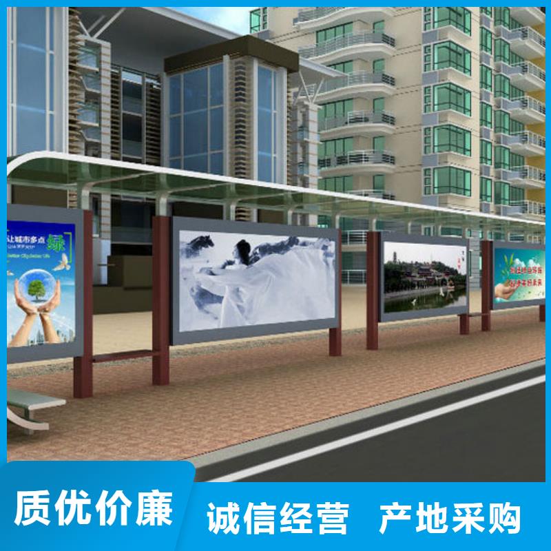 简易候车亭畅销全国