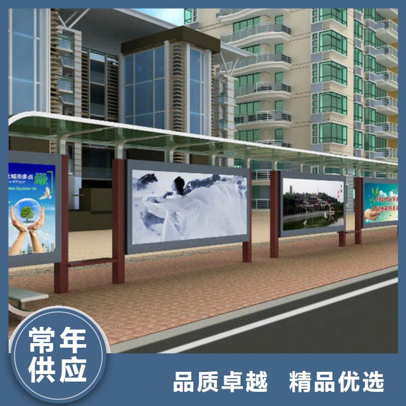 智能公交站台候车亭
制作仿古候车亭
不锈钢候车亭定制
户外太阳能候车亭
乡镇复古候车亭
新款智能电子系统候车亭
城市道路公交候车亭
公园巴士候车亭
不锈钢候车亭厂家
乡村简约不锈钢候车亭
滚动灯箱公交候车亭
智慧公交站台候车亭品质优