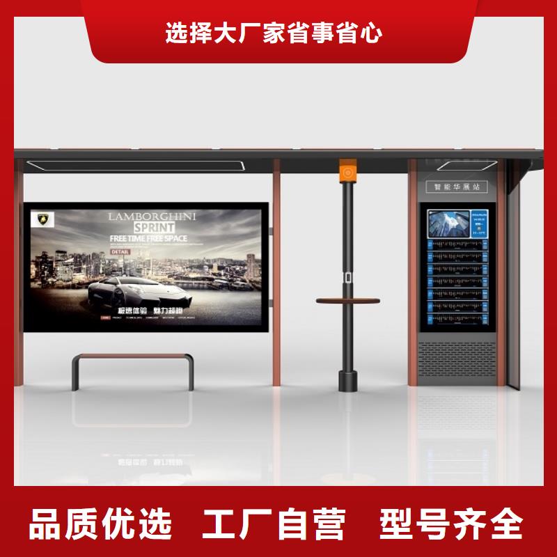 厂区厂车候车亭生产厂家