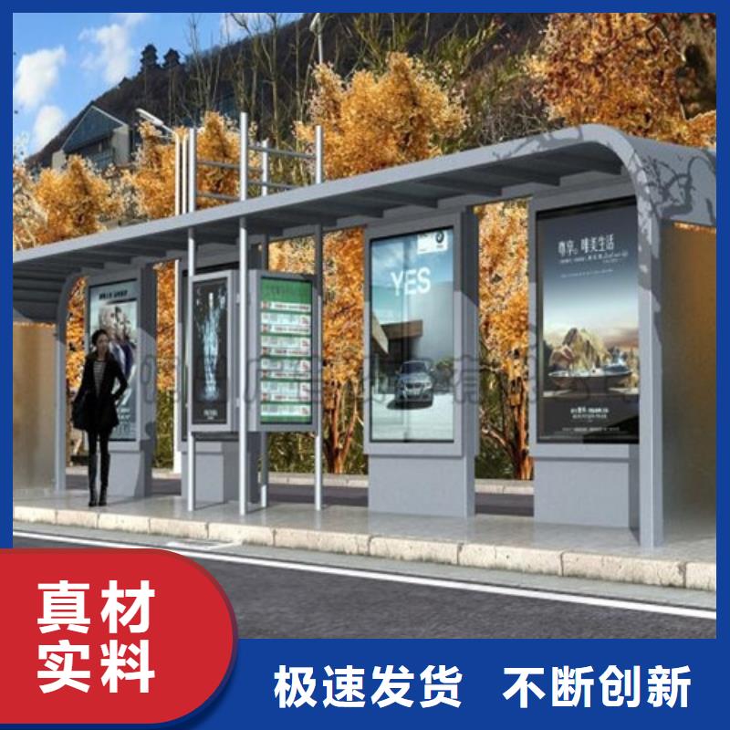 景区观光车候车亭无中间商
