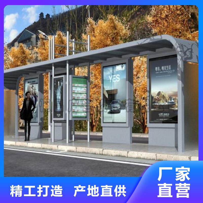 智能公交站台候车亭
制作仿古候车亭
不锈钢候车亭定制
户外太阳能候车亭
乡镇复古候车亭
新款智能电子系统候车亭
城市道路公交候车亭
公园巴士候车亭
不锈钢候车亭厂家
乡村简约不锈钢候车亭
滚动灯箱公交候车亭
智慧公交站台候车亭现货充足