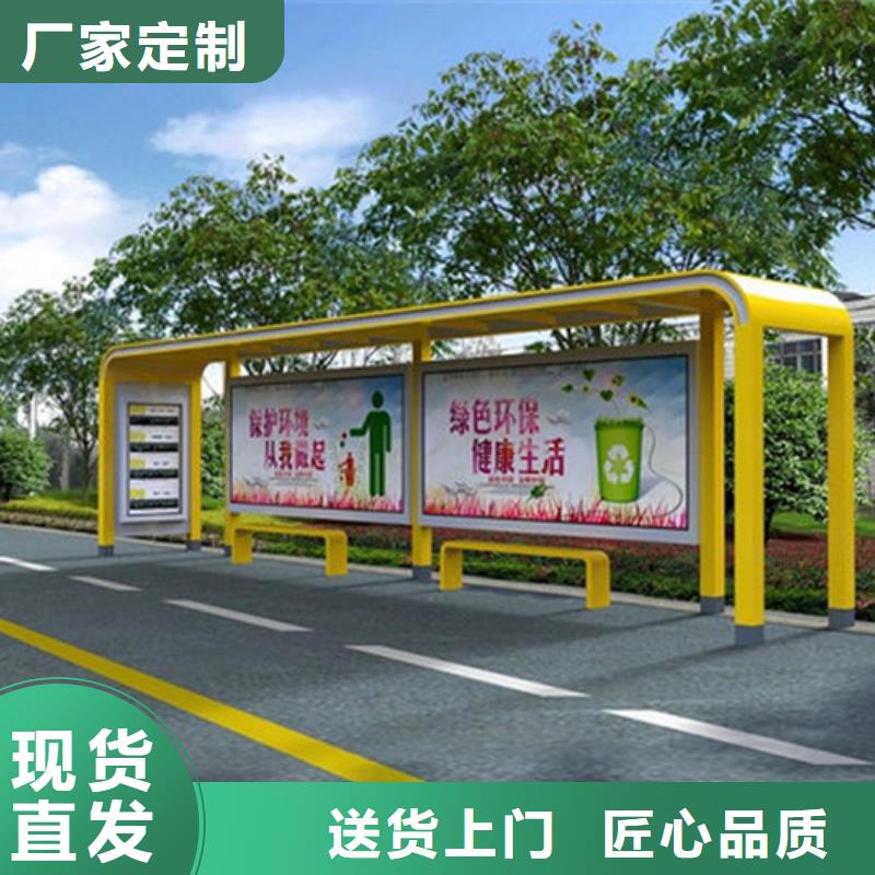 智能公交站台候车亭
制作仿古候车亭
不锈钢候车亭定制
户外太阳能候车亭
乡镇复古候车亭
新款智能电子系统候车亭
城市道路公交候车亭
公园巴士候车亭
不锈钢候车亭厂家
乡村简约不锈钢候车亭
滚动灯箱公交候车亭
智慧公交站台候车亭现货充足