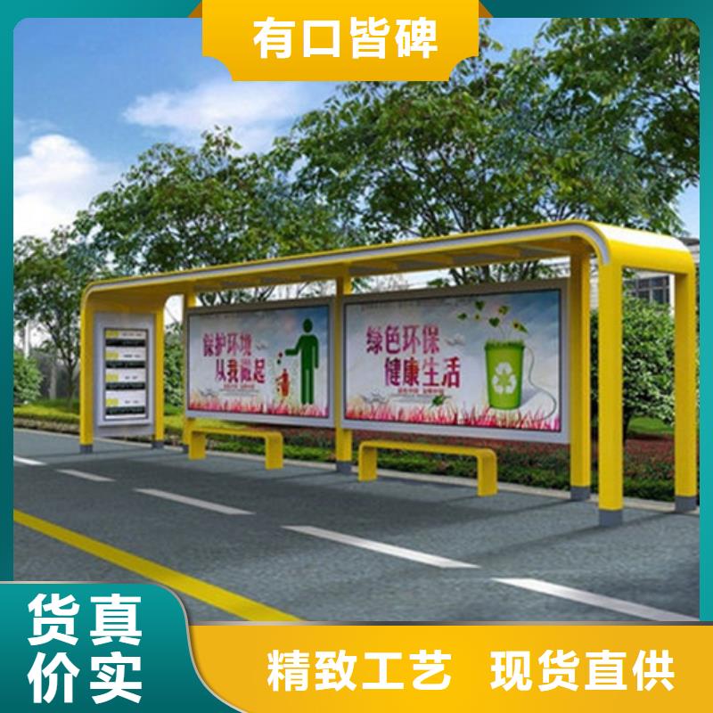 仿古造型候车亭型号齐全
