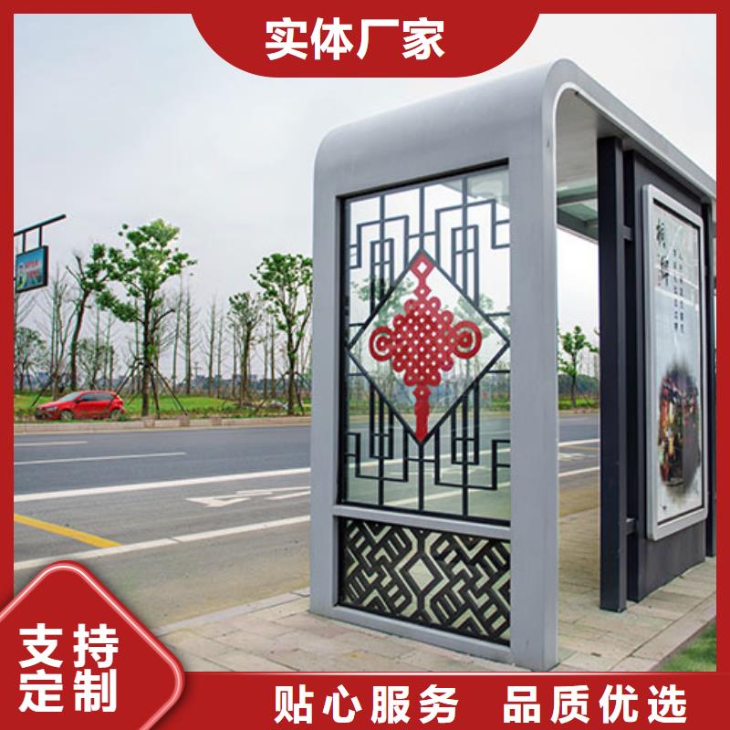 简易候车亭畅销全国