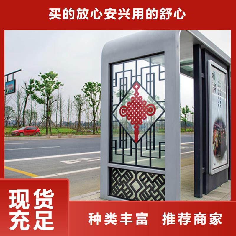 户外城市金属候车亭来图定制