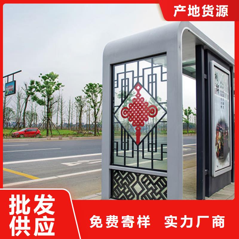 智能公交站台候车亭
制作仿古候车亭
不锈钢候车亭定制
户外太阳能候车亭
乡镇复古候车亭
新款智能电子系统候车亭
城市道路公交候车亭
公园巴士候车亭
不锈钢候车亭厂家
乡村简约不锈钢候车亭
滚动灯箱公交候车亭
智慧公交站台候车亭出厂价格