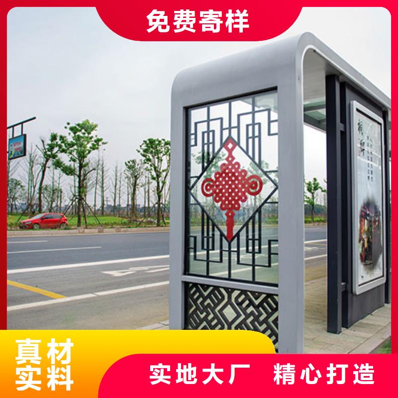 智能公交站台候车亭
制作仿古候车亭
不锈钢候车亭定制
户外太阳能候车亭
乡镇复古候车亭
新款智能电子系统候车亭
城市道路公交候车亭
公园巴士候车亭
不锈钢候车亭厂家
乡村简约不锈钢候车亭
滚动灯箱公交候车亭
智慧公交站台候车亭品质优