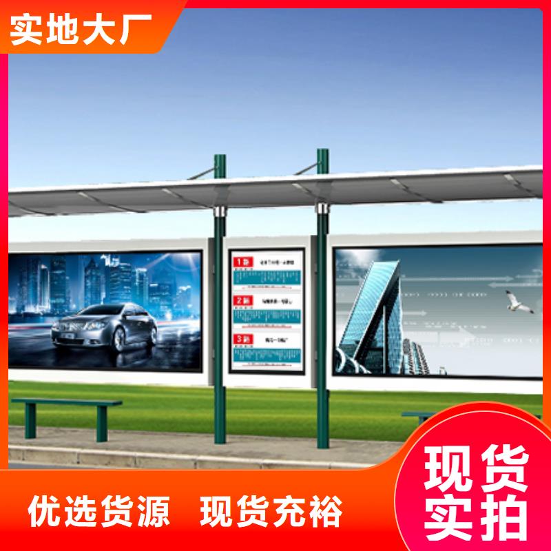 仿古造型候车亭型号齐全