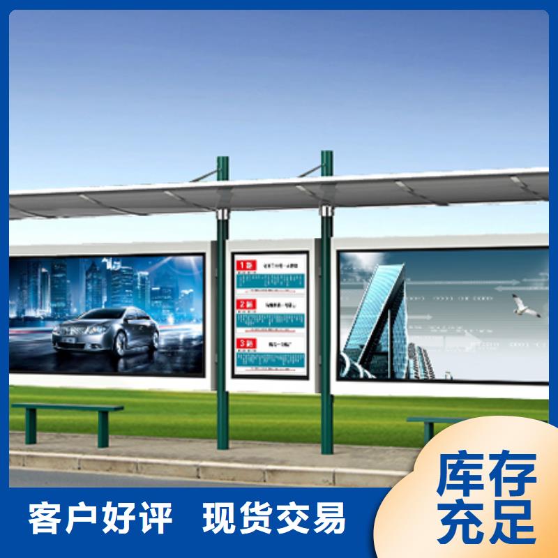 乡镇道路候车亭信赖