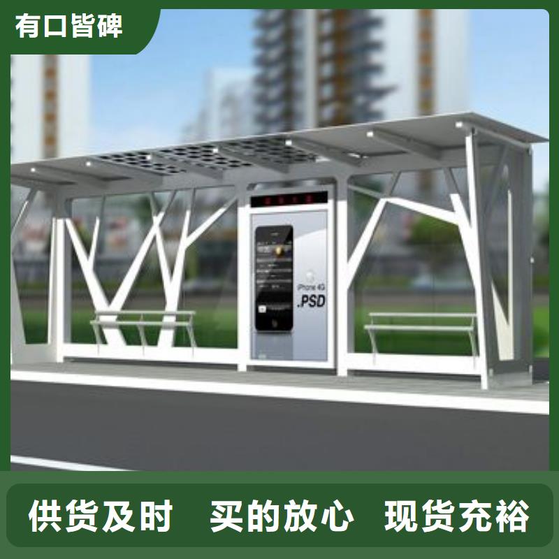 智能公交站台候车亭
制作仿古候车亭
不锈钢候车亭定制
户外太阳能候车亭
乡镇复古候车亭
新款智能电子系统候车亭
城市道路公交候车亭
公园巴士候车亭
不锈钢候车亭厂家
乡村简约不锈钢候车亭
滚动灯箱公交候车亭
智慧公交站台候车亭现货充足