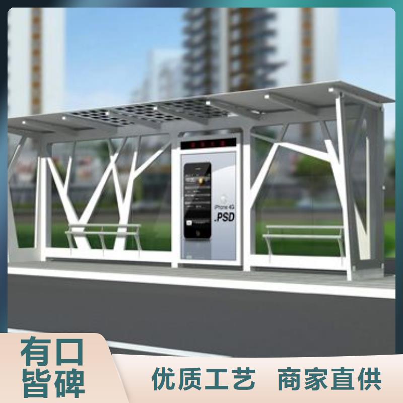 户外城市金属候车亭来图定制