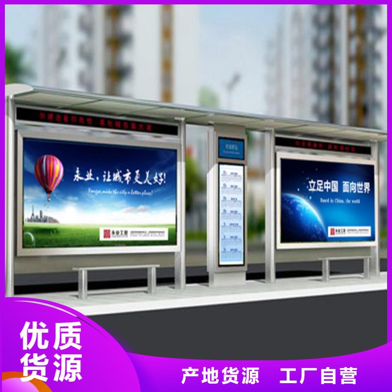 乡镇道路候车亭信赖