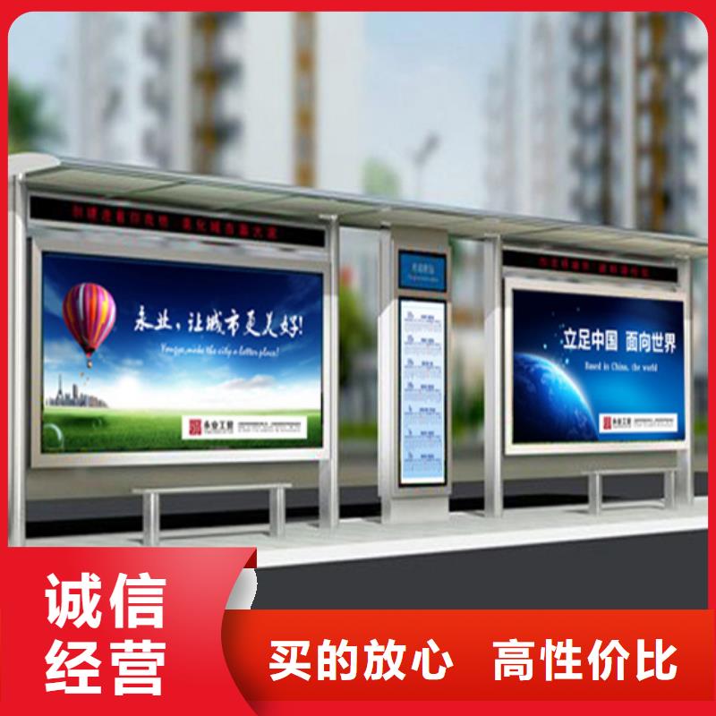 乡镇公交候车亭订制