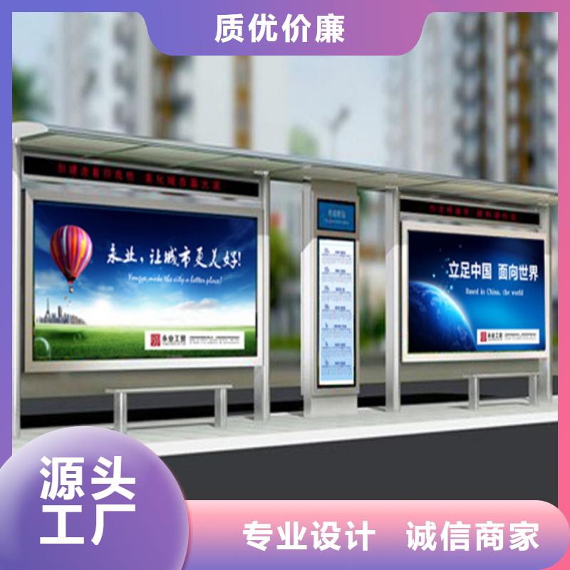 户外城市金属候车亭来图定制