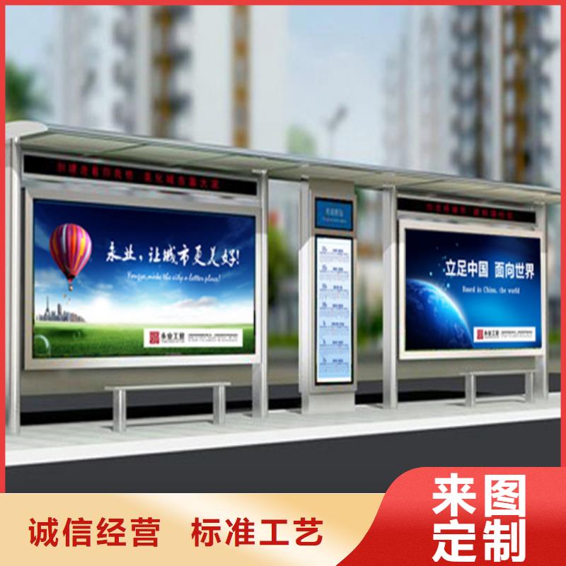 公交候车亭设计全国发货