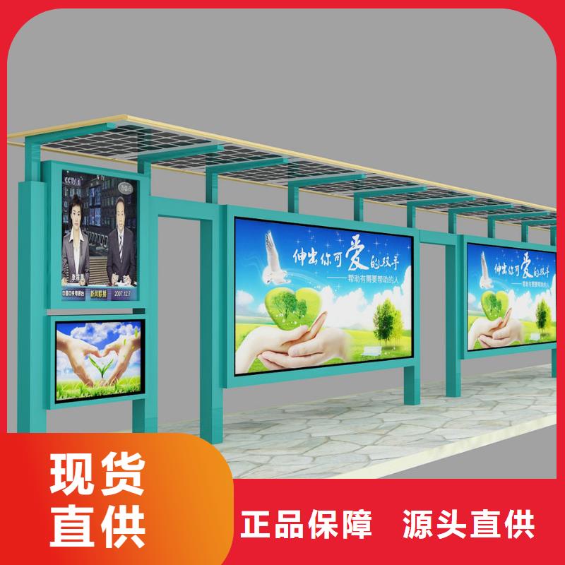 户外城市金属候车亭来图定制