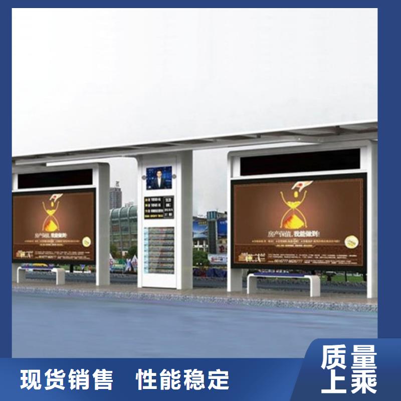 智能公交站台候车亭
制作仿古候车亭
不锈钢候车亭定制
户外太阳能候车亭
乡镇复古候车亭
新款智能电子系统候车亭
城市道路公交候车亭
公园巴士候车亭
不锈钢候车亭厂家
乡村简约不锈钢候车亭
滚动灯箱公交候车亭
智慧公交站台候车亭现货充足