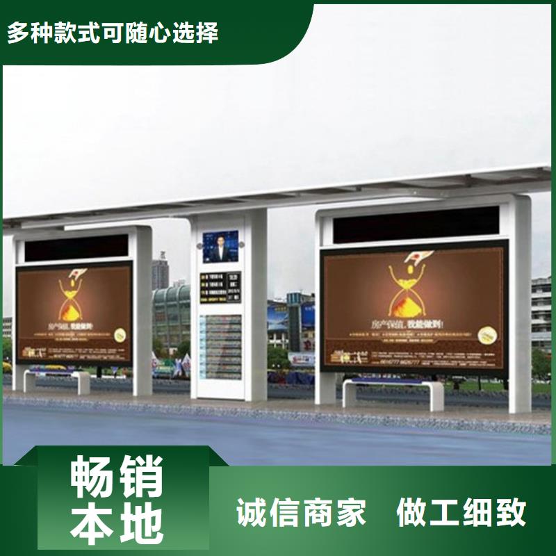 智能公交站台候车亭
制作仿古候车亭
不锈钢候车亭定制
户外太阳能候车亭
乡镇复古候车亭
新款智能电子系统候车亭
城市道路公交候车亭
公园巴士候车亭
不锈钢候车亭厂家
乡村简约不锈钢候车亭
滚动灯箱公交候车亭
智慧公交站台候车亭在线报价