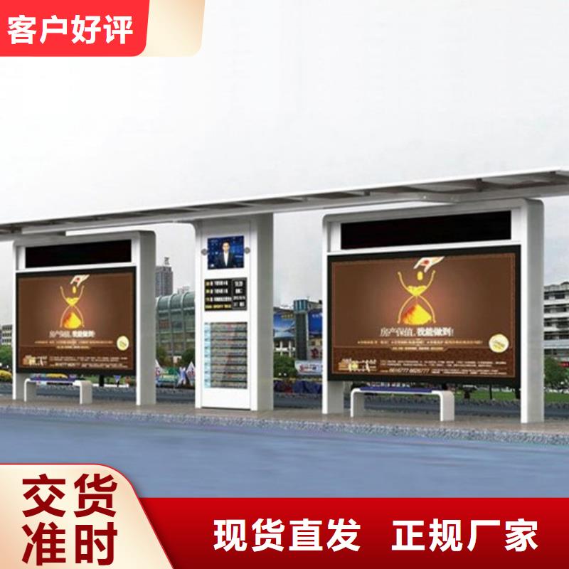 智能公交站台候车亭
制作仿古候车亭
不锈钢候车亭定制
户外太阳能候车亭
乡镇复古候车亭
新款智能电子系统候车亭
城市道路公交候车亭
公园巴士候车亭
不锈钢候车亭厂家
乡村简约不锈钢候车亭
滚动灯箱公交候车亭
智慧公交站台候车亭品质优