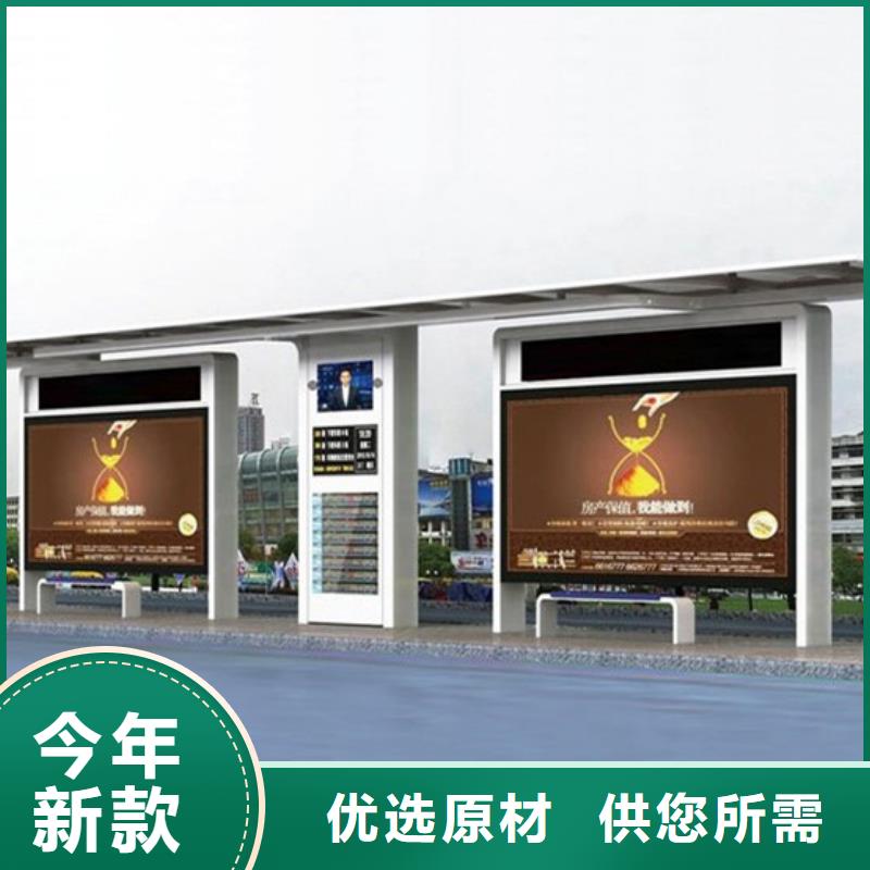 防雨候车亭厂家现货