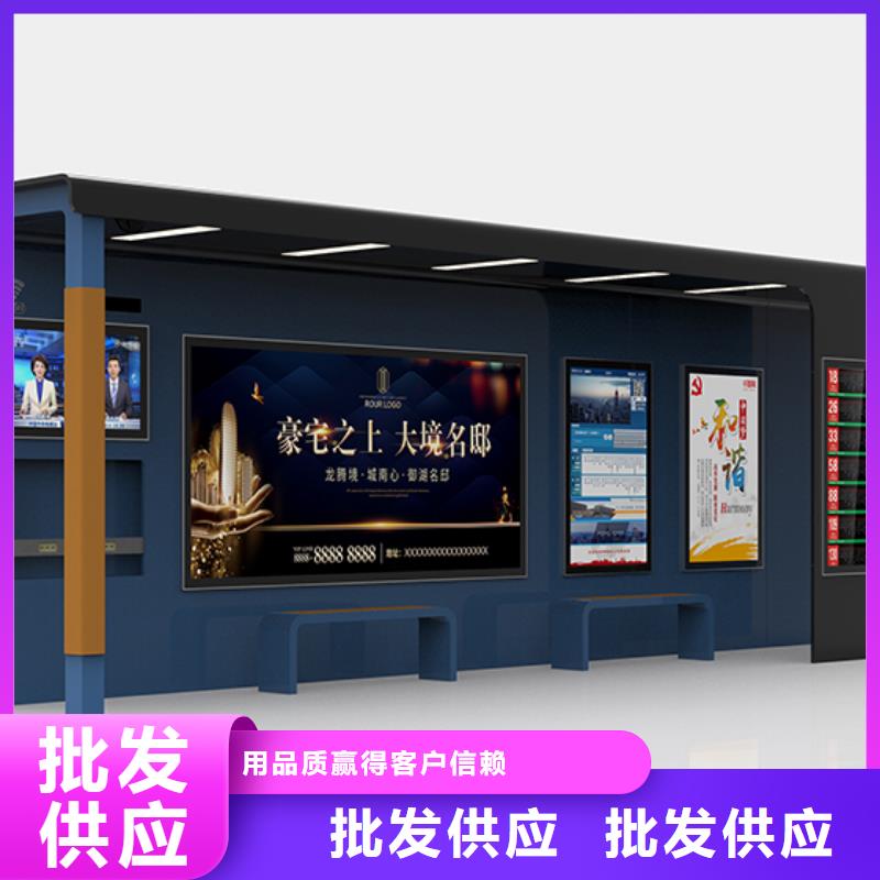 智能公交站台候车亭
制作仿古候车亭
不锈钢候车亭定制
户外太阳能候车亭
乡镇复古候车亭
新款智能电子系统候车亭
城市道路公交候车亭
公园巴士候车亭
不锈钢候车亭厂家
乡村简约不锈钢候车亭
滚动灯箱公交候车亭
智慧公交站台候车亭在线报价