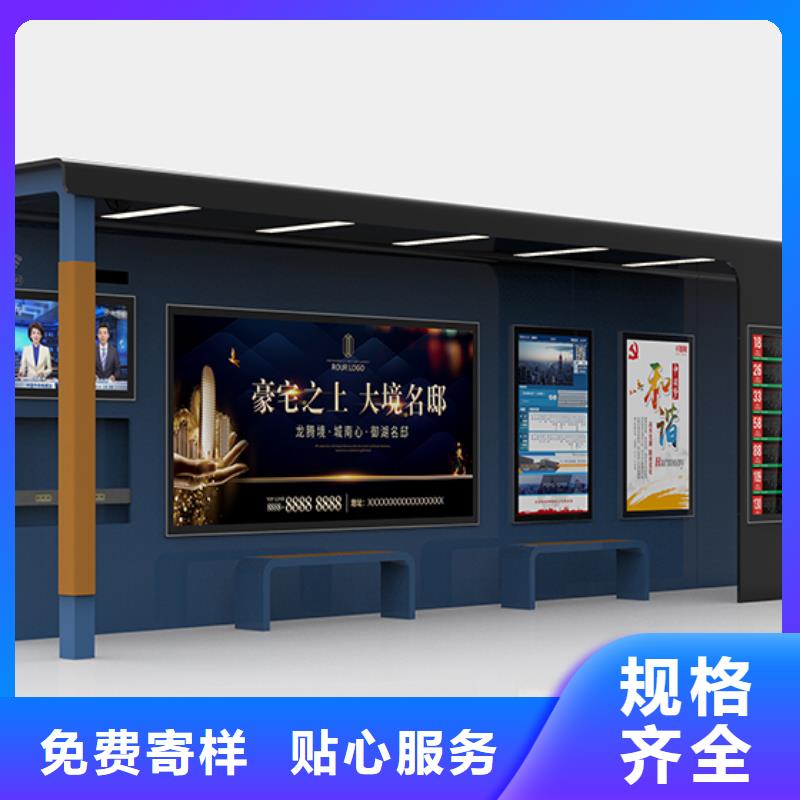户外城市金属候车亭来图定制
