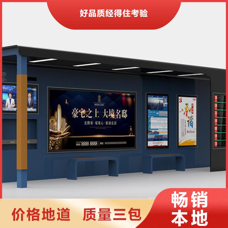 智能公交站台候车亭
制作仿古候车亭
不锈钢候车亭定制
户外太阳能候车亭
乡镇复古候车亭
新款智能电子系统候车亭
城市道路公交候车亭
公园巴士候车亭
不锈钢候车亭厂家
乡村简约不锈钢候车亭
滚动灯箱公交候车亭
智慧公交站台候车亭免费拿样