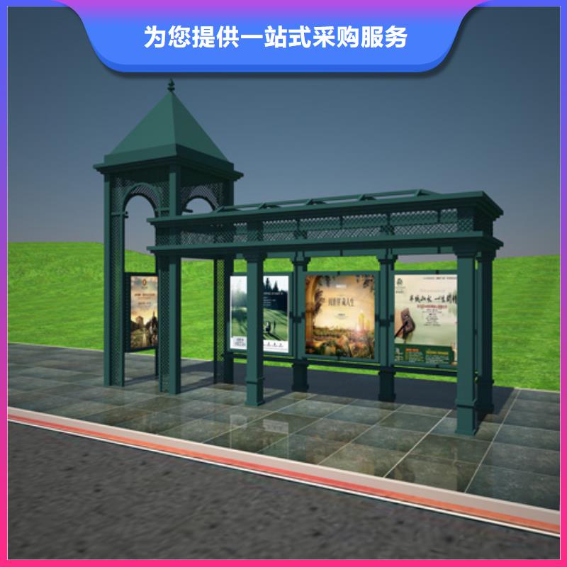 乡镇道路候车亭信赖