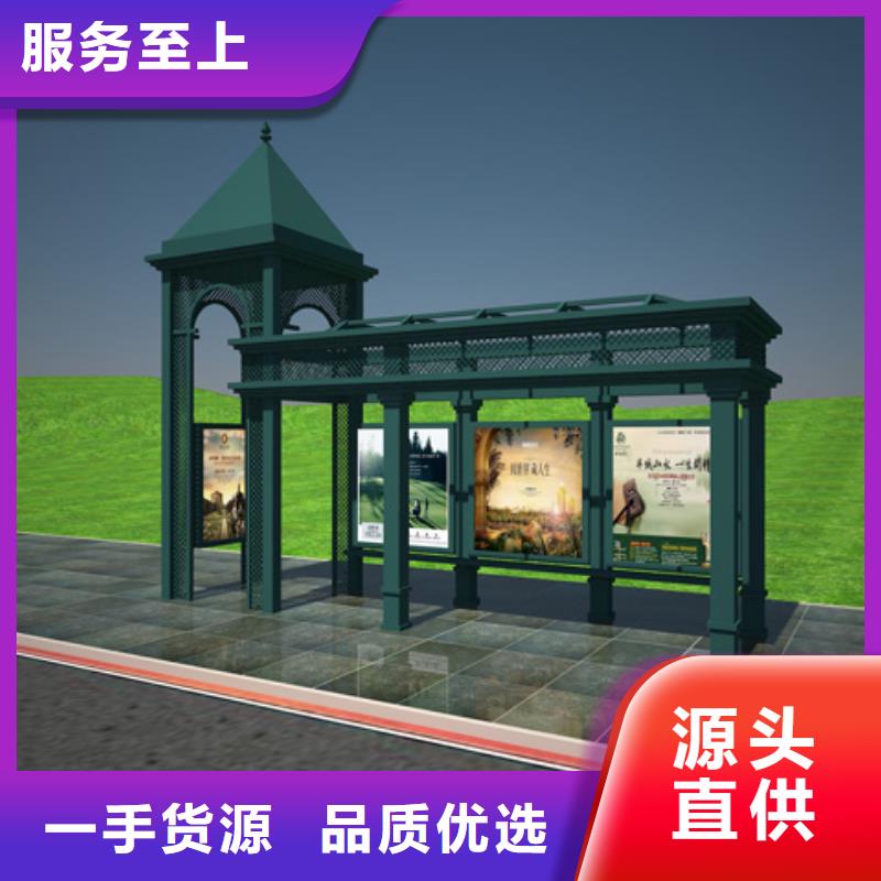厂区厂车候车亭无中间商