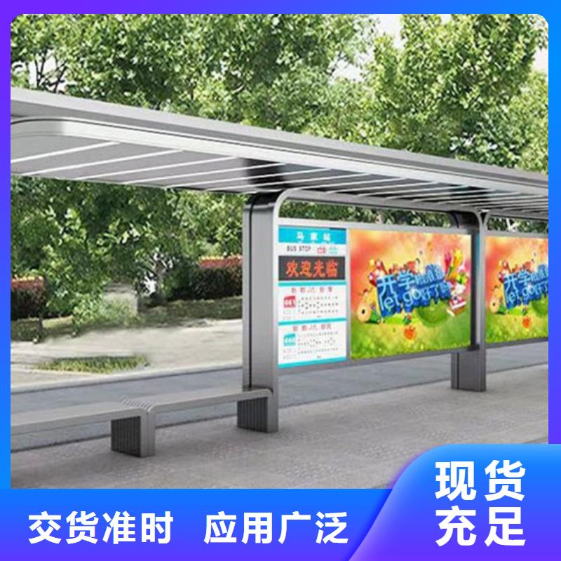 智能公交站台候车亭
制作仿古候车亭
不锈钢候车亭定制
户外太阳能候车亭
乡镇复古候车亭
新款智能电子系统候车亭
城市道路公交候车亭
公园巴士候车亭
不锈钢候车亭厂家
乡村简约不锈钢候车亭
滚动灯箱公交候车亭
智慧公交站台候车亭免费拿样