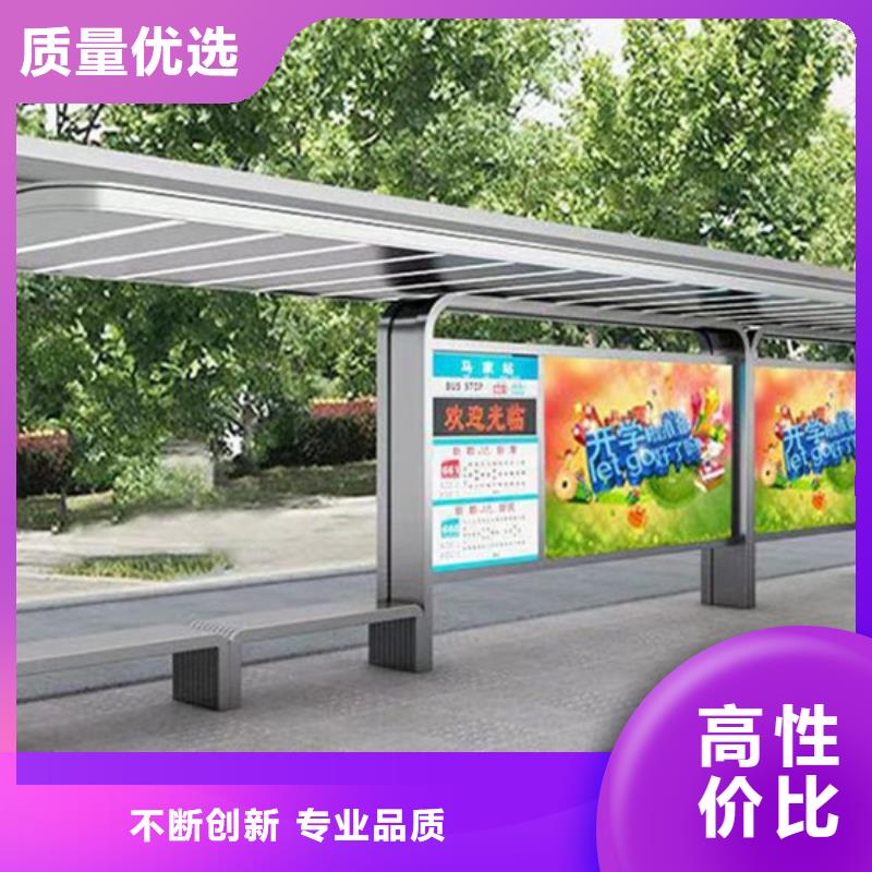 智能公交站台候车亭
制作仿古候车亭
不锈钢候车亭定制
户外太阳能候车亭
乡镇复古候车亭
新款智能电子系统候车亭
城市道路公交候车亭
公园巴士候车亭
不锈钢候车亭厂家
乡村简约不锈钢候车亭
滚动灯箱公交候车亭
智慧公交站台候车亭品质优