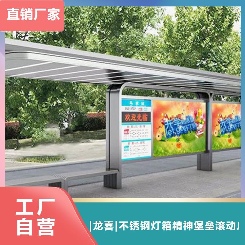 乡镇道路候车亭信赖
