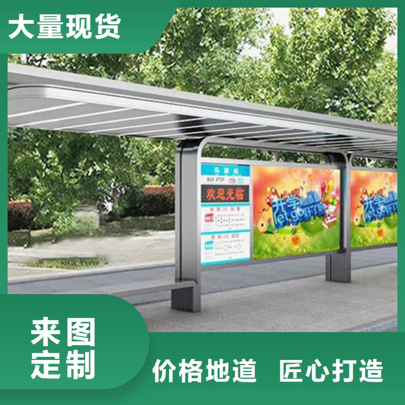 户外城市金属候车亭来图定制