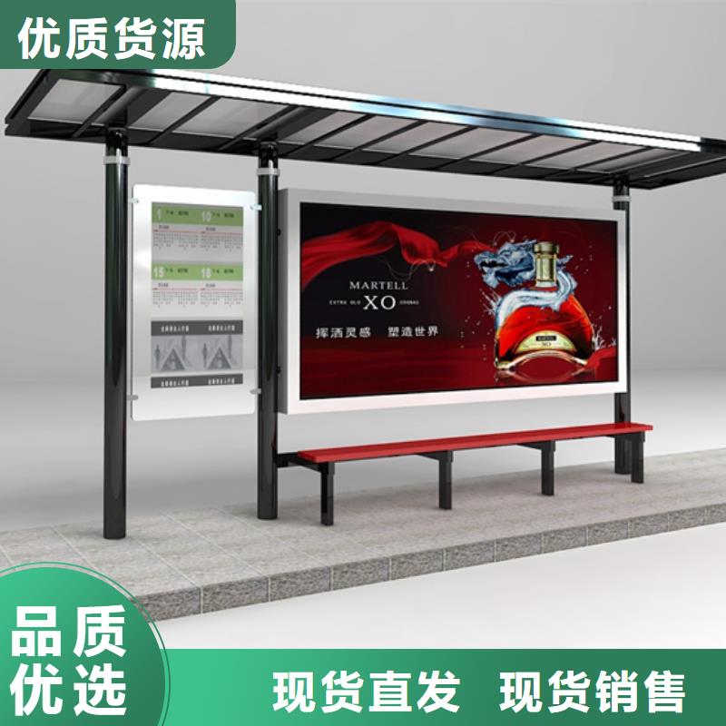 户外城市金属候车亭来图定制