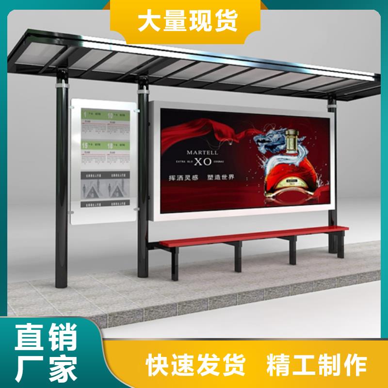 智能公交站台候车亭
制作仿古候车亭
不锈钢候车亭定制
户外太阳能候车亭
乡镇复古候车亭
新款智能电子系统候车亭
城市道路公交候车亭
公园巴士候车亭
不锈钢候车亭厂家
乡村简约不锈钢候车亭
滚动灯箱公交候车亭
智慧公交站台候车亭品质优