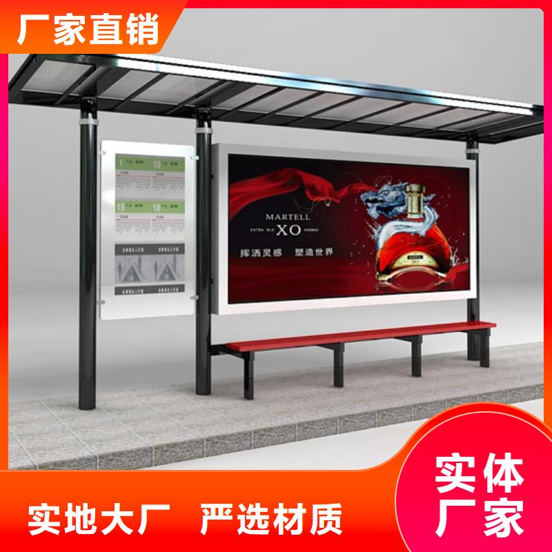 智能公交站台候车亭
制作仿古候车亭
不锈钢候车亭定制
户外太阳能候车亭
乡镇复古候车亭
新款智能电子系统候车亭
城市道路公交候车亭
公园巴士候车亭
不锈钢候车亭厂家
乡村简约不锈钢候车亭
滚动灯箱公交候车亭
智慧公交站台候车亭免费拿样