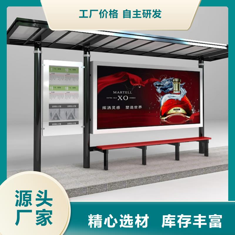 仿古造型候车亭型号齐全