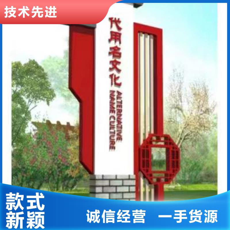 美丽乡村标识牌施工团队