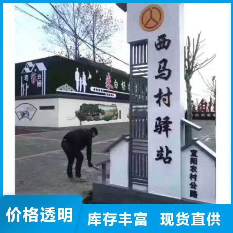 户外不锈钢乡村标识牌实力厂家