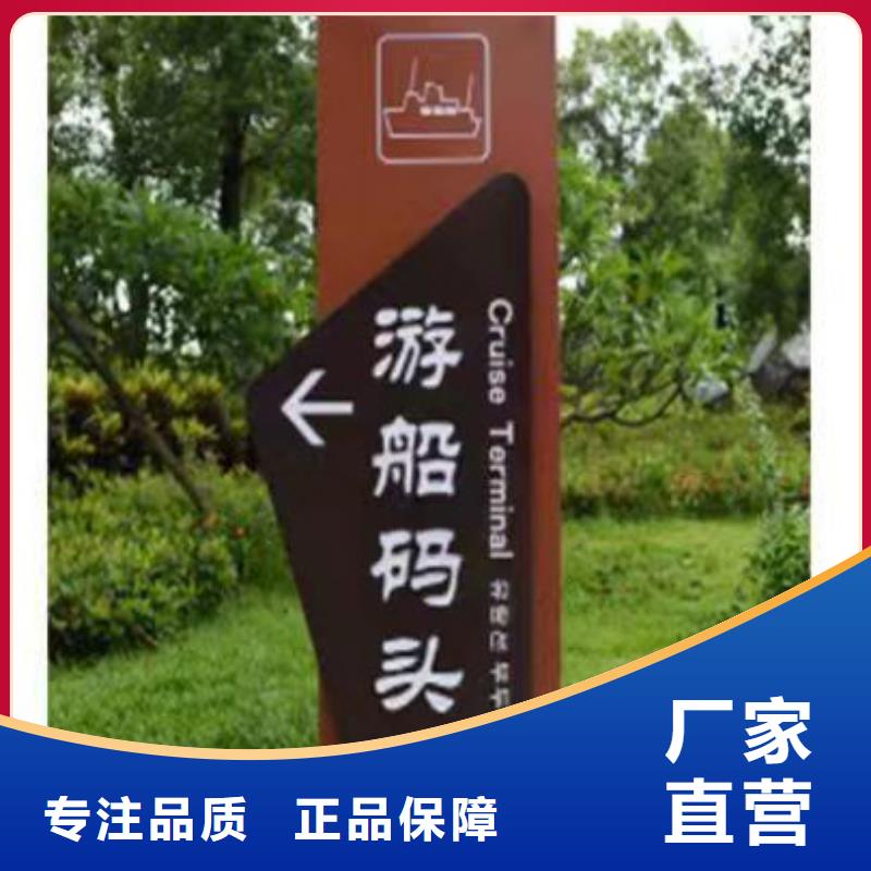 景观乡村标识牌优惠报价