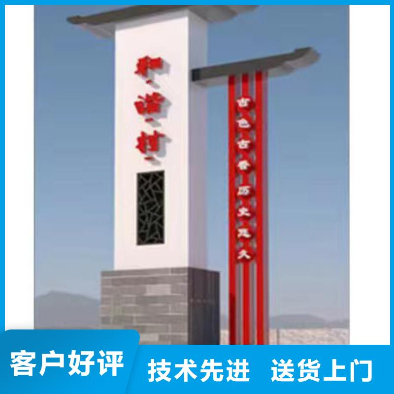 景点乡村标识牌免费咨询