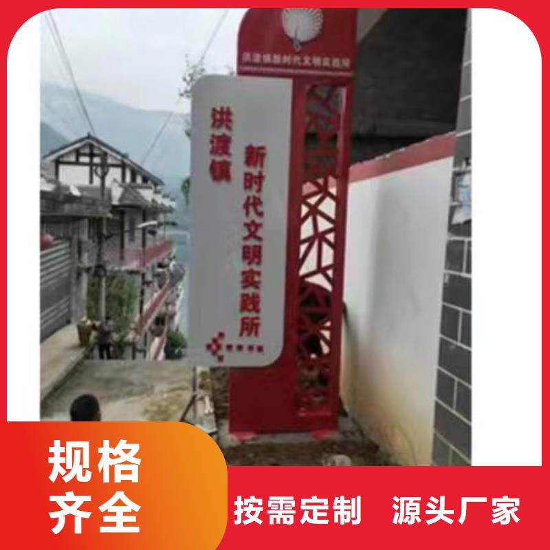 园林小品乡村标识牌欢迎来电
