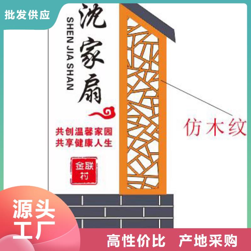 城镇乡村标识牌质量可靠