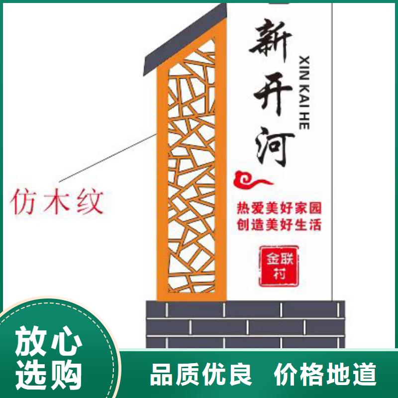 园林雕塑乡村标识牌全国发货