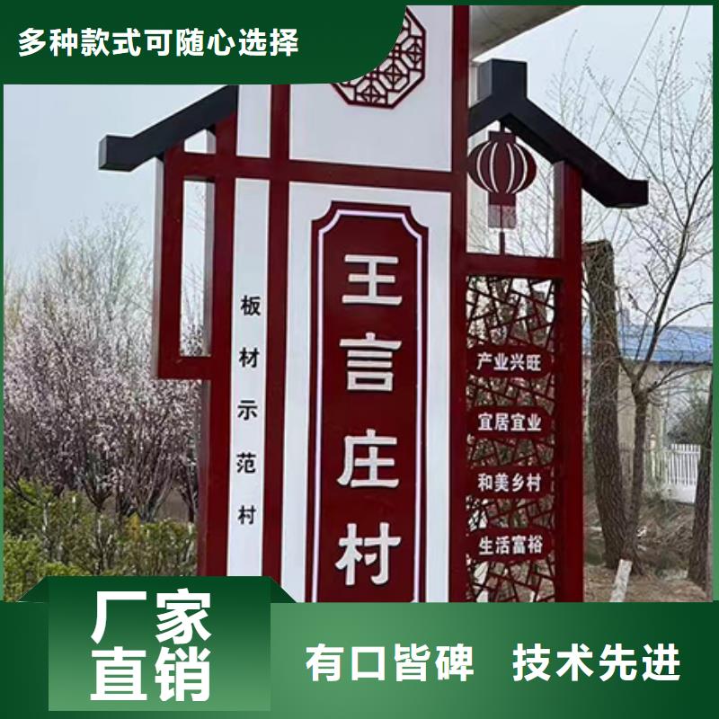 景点乡村标识牌免费咨询